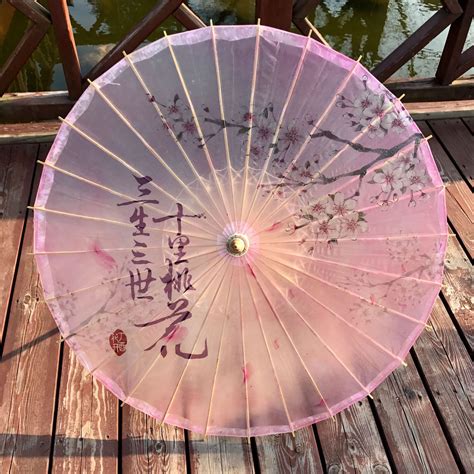 Chinese Oil Paper Umbrella Traditional Asian Parasol