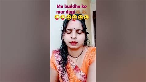 दम हैं तो हसी रोक लो 😃😃😜😜shortsytshorts Comedy Youtube