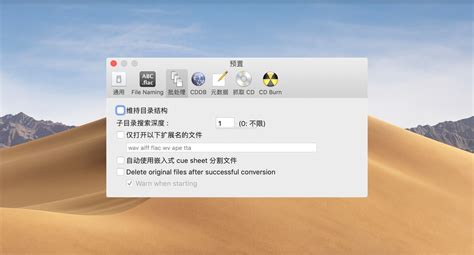 XLD破解 X Lossless Decoder for mac XLD音频无损解码 Mac下载