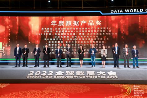 合合信息旗下启信宝登陆2022全球数商大会 助推工业企业场景数据深度应用 哔哩哔哩