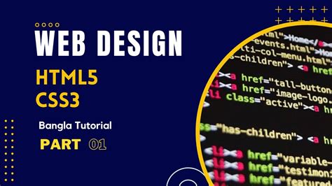 Web Design Bangla Tutorial 01 Introduction HTML HTML Structure YouTube