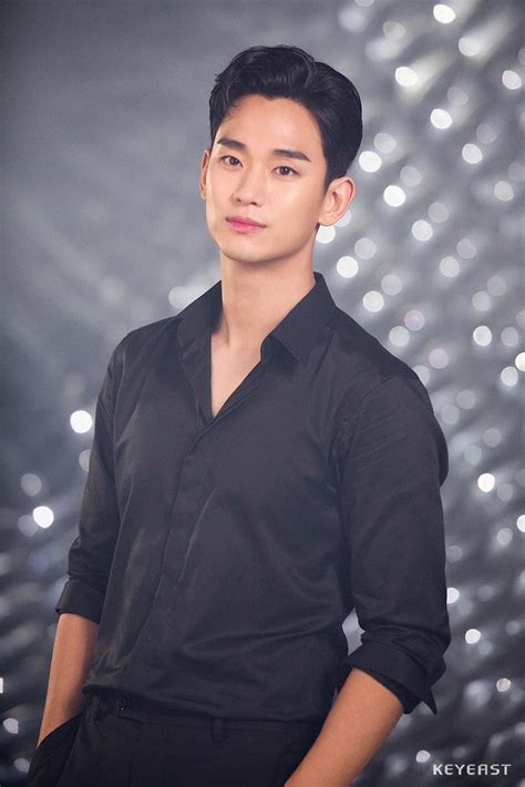 Kim Soo Hyun