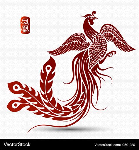 Chinese Phoenix Royalty Free Vector Image Vectorstock