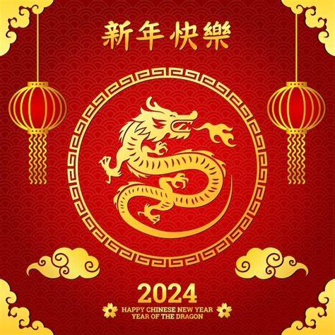 Premium Vector Happy Chinese New Year Poster Card Design Chinese