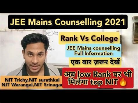 JEE MAINS COUNSELLING 2021 JEE MAINS RANK VS COLLEGE 2021