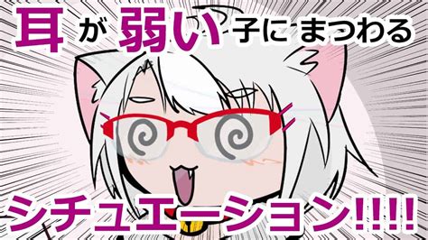 【手描き切り抜き】どんどんエスカレートしていく性癖語り【新人vtuber】 Vtuber動画まとめ