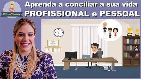 Aprenda A Conciliar A Sua VIDA PROFISSIONAL E PESSOAL YouTube