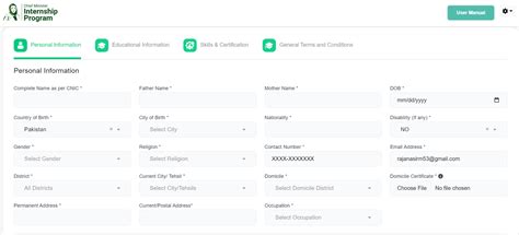 How To Fill CMIP CM Internship Application Form Online At Cmip Punjab