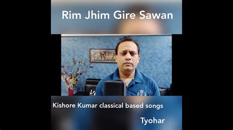 Rim Jhim Gire Sawan Manzil R D Burman Kishore Kumar Tyohar