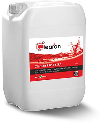 Clearan PRO EXTRA
