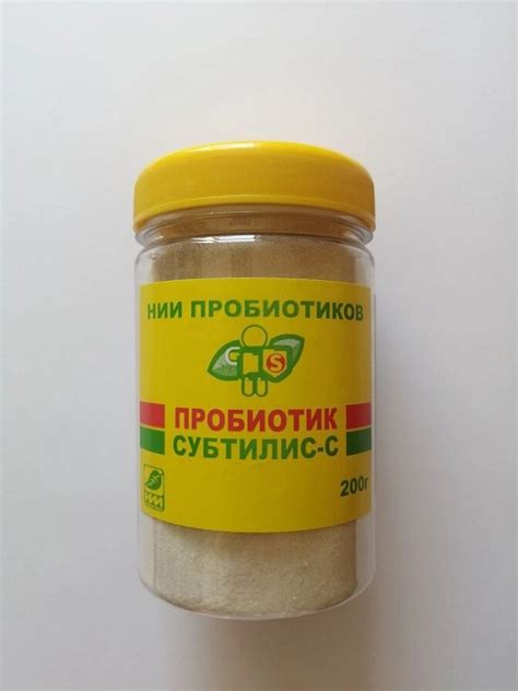 Субтилис - С Пробиотик для с/х животных, птиц и рыб, 200 гр купить в ...