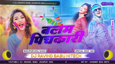 Balam Pichkari Dj Remix Song 2023 Holi Special Dj Remix Dj Hard