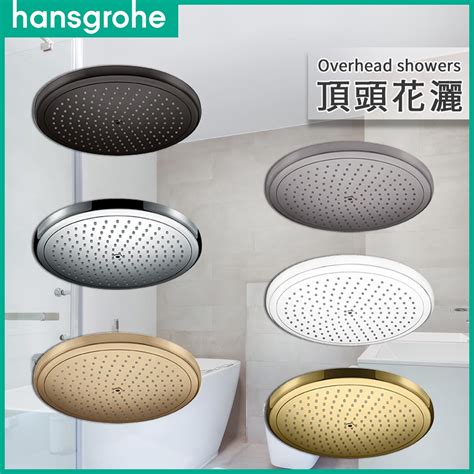 🔥 實體店面 德國品牌 Hansgrohe 漢斯格雅 Croma 280 頂噴 頂花灑 頂頭花灑 花灑 26220 蝦皮購物