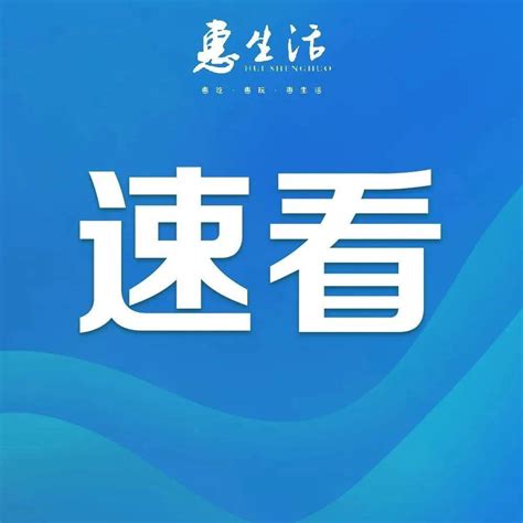 国庆火车票明日开售，核酸“落地检”出行要求来了！北京时间网站