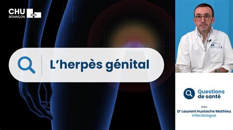 Herpès génital prévention et traitement du virus HSV YouTube