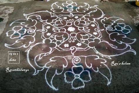 15 Dots Flower And Leaf Kolam Kolams Of India