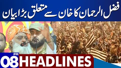 Dunya News Headlines Pm Fazlur Rahman S Big Statement About