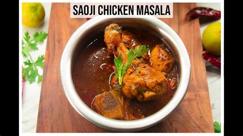 Nagpur Special Saoji Chicken Masala Homemade Saoji Masala The Food