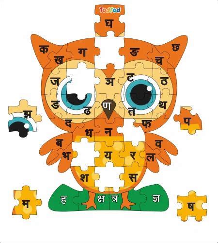 Wooden Multicolor Educational Puzzle Toys at Rs 164/piece in Ahmedabad | ID: 2850610533162