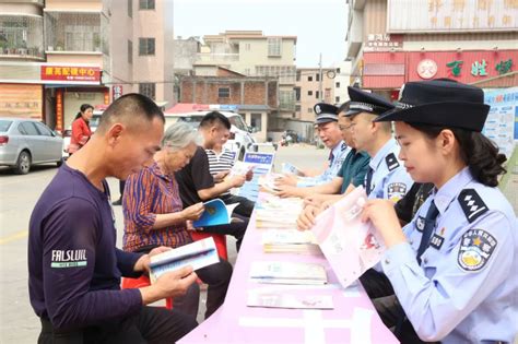 揭阳公安启动“反邪教警示教育进乡村”宣传活动 揭阳市人民政府门户网站