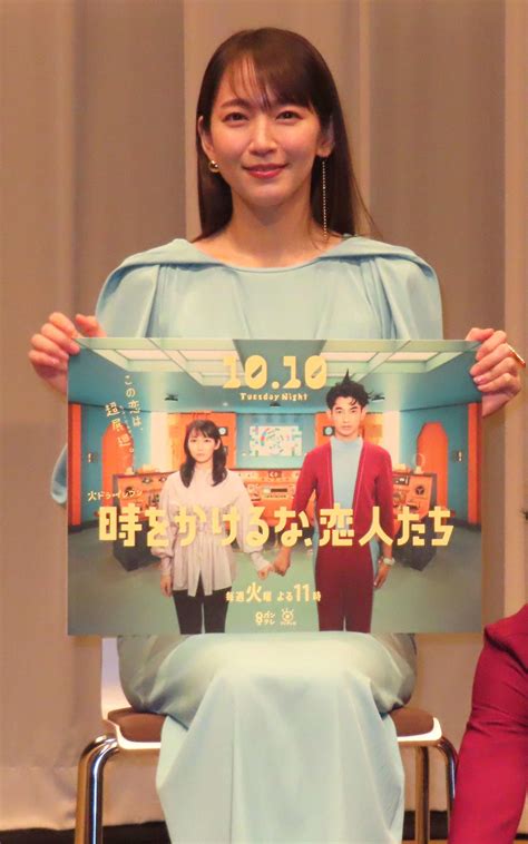 吉岡里帆、初共演永山瑛太のアドリブに翻弄される「シリアスなシーンでも吹き出しちゃう」 ドラマ写真ニュース 日刊スポーツ