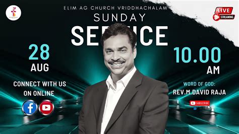 SUNDAY SERVICE 28 Th August 2022 ELIM AG CHURCH VRIDHACHALAM