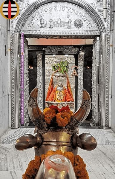 Mahakaleshwar Jyotirlinga Temple Ujjain Madhya Pradesh Indian