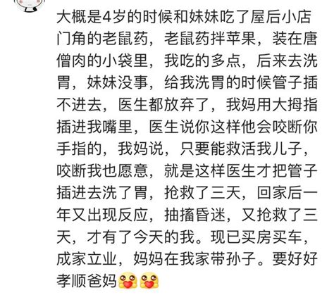 你曾經有過哪些死裏逃生的經歷？就服第六個 每日頭條