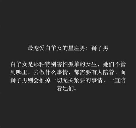 十二星座男生最寵愛的星座女生，這個星女淘汰下來的手機給天蠍男 每日頭條