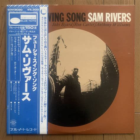 Yahooオークション Sam Rivers Fuchsia Swing Song Blue Note