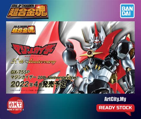 READY STOCK Bandai Soul Of Chogokin GX 75SP Mazinkaiser 20th