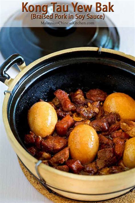 Kong Tau Yew Bak Braised Pork In Soy Sauce Malaysian Chinese Kitchen