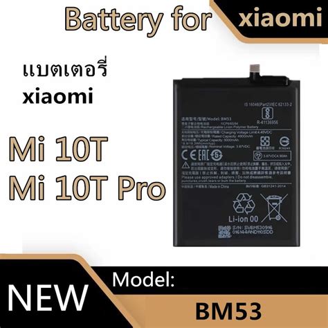 Battery Xiaomi Mi T Mi T Pro Model Bm Mi T