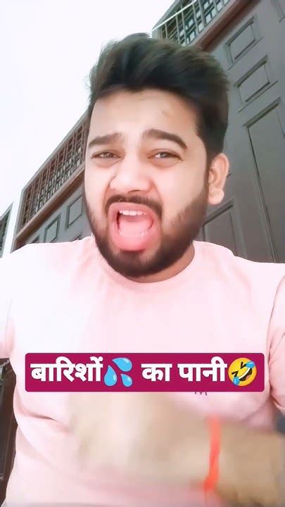 बारिशों💦 का पानी Viral Shorts Comedy Funnyvideo Youtubeshorts 🤣🤣🤣🔥