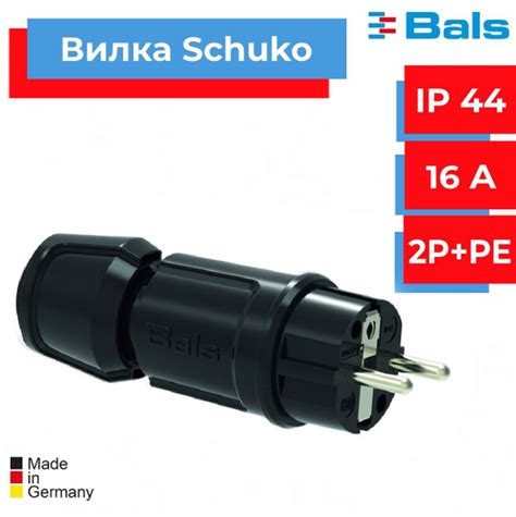 Bals Вилка электрическая 16А - купить с доставкой по выгодным ценам в ...