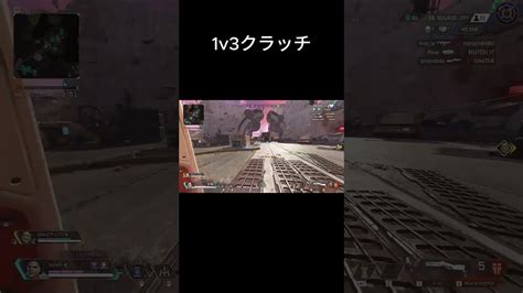 【apex】マッドマギーで1v3クラッチshorts Apex動画まとめ