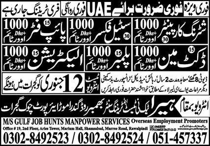 Steel Fixer Pipe Fitter Jobs 2023 In UAE 2024 Job Advertisement Pakistan