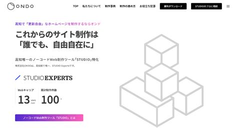 高知県で動画制作に強いおすすめ制作会社3選！企業が動画を活用するメリットも解説｜むびるプラス｜動画制作動画編集映像制作の総合webメディア