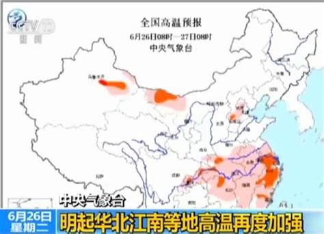 华北江南等地明起高温再度加强 石家庄将达39℃手机新浪网