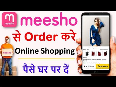 Meesho Sa Order Kaise Kare How To Do Shopping From Meesho On Cash On