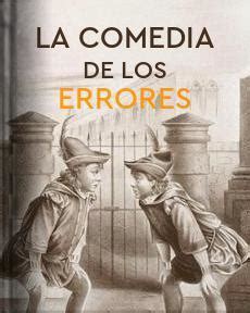 El Libro Total La Comedia De Los Errores William Shakespeare