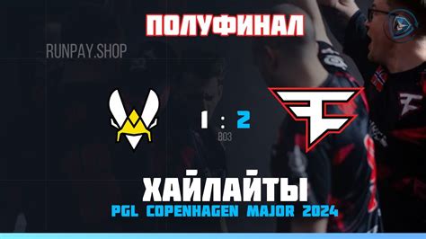 Vitality vs FaZe ПОЛУФИНАЛ ХАЙЛАЙТЫ PGL Copenhagen Major YouTube