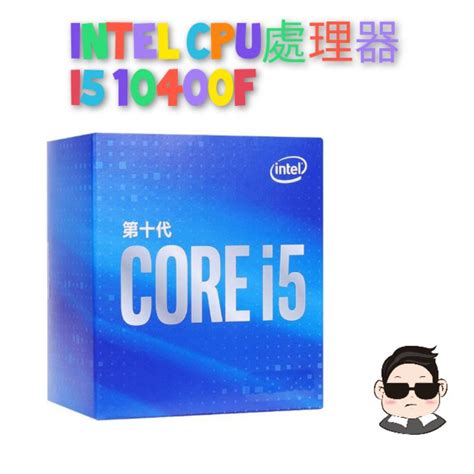 Intel Core I5 10400fi5 10400 中央處理器cpu1200腳位 蝦皮購物