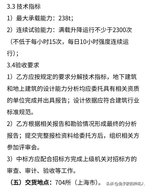 005航母满载排水量超过12万吨 新未名空间