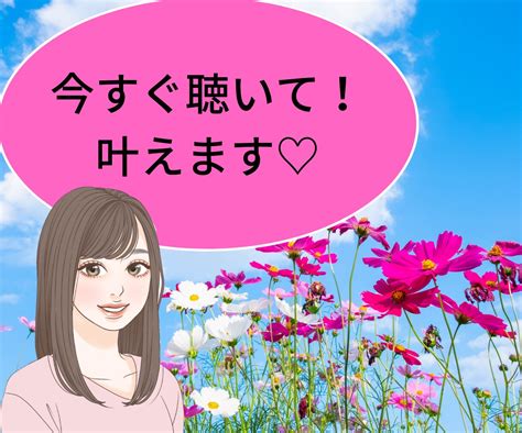 いますぐ聴きます。お話相手になります 声を聞いて安心したい。誰かと繋がりたい。そんな駆け込み寺。 対人関係の悩み相談 ココナラ