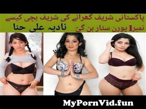 Nadiya Ali Xxxx Video Sex Pictures Pass