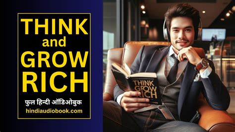 Think And Grow Rich Full Hindi Audiobook Commentary YouTube