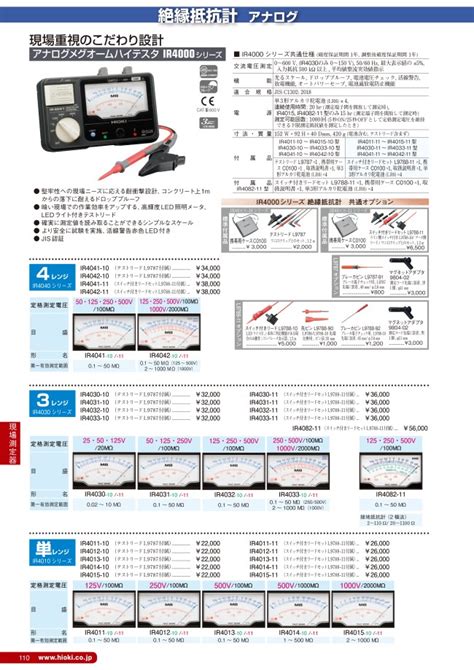 Misumi Indonesia Industrial Configurable Components Supply