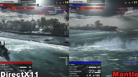 Directx Vs Mantle R Fx In Battlefield Youtube