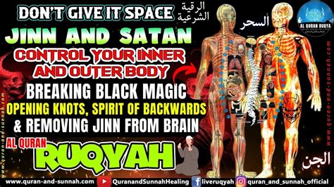 Quran Ruqyah For Breaking Black Magic Opening Knots Spirit Of